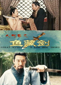 西施裸体被出白水